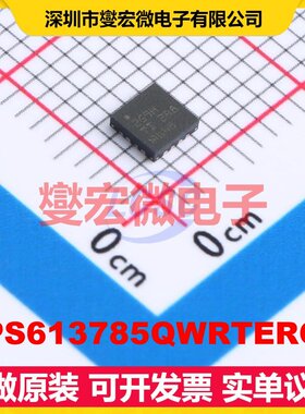 TPS613785QWRTERQ1 WQFN-16(3x3) DC-DC电源转换器芯片IC