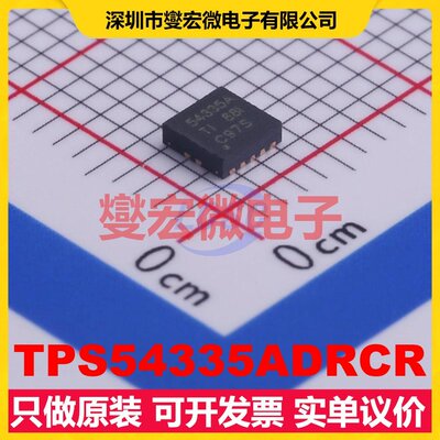 TPS54335ADRCR VSON-10-EP(3x3) DC-DC电源转换器芯片IC