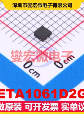 ETA1061D2G DFN-6(2x2) DC-DC电源转换器芯片IC