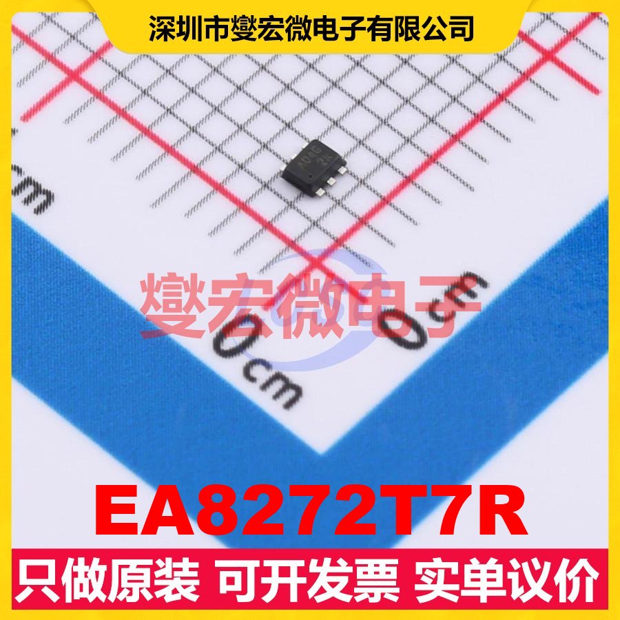 EA8272T7R SOT23-6 DC-DC电源转换器芯片IC