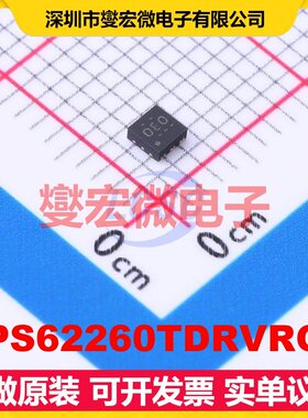 TPS62260TDRVRQ1 WSON-6-EP(2x2) DC-DC电源转换器芯片IC