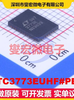 LTC3773EUHF#PBF QFN-38-EP(5x7) DC-DC电源转换器芯片IC