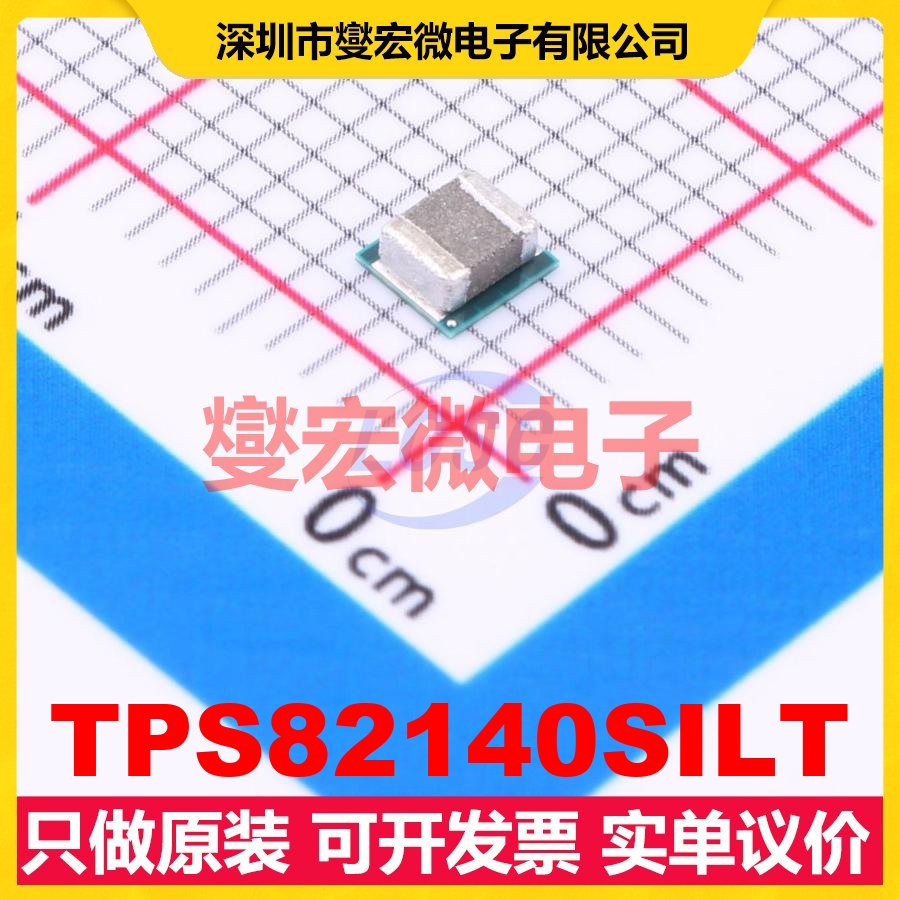 TPS82140SILT USIP-8 DC-DC电源转换器芯片IC