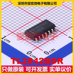 TL2842BDR SOIC-14 AC-DC电源稳压控制器芯片IC