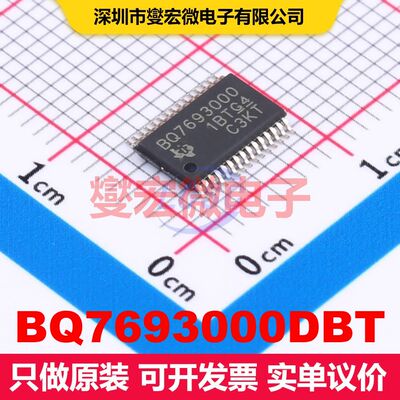 BQ7693000DBT TSSOP-30 电池管理 电源管理 集成芯片IC