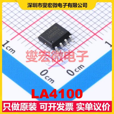 LA4100 SOP-7L DC-DC电源转换器芯片IC