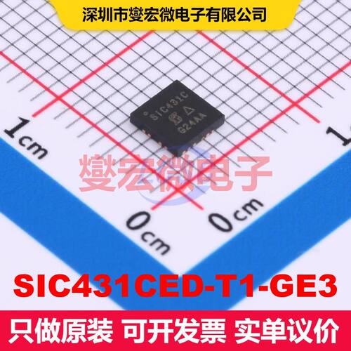 SIC431CED-T1-GE3 PowerPAK-MLP44-24L 直流开关电压调节器 电源