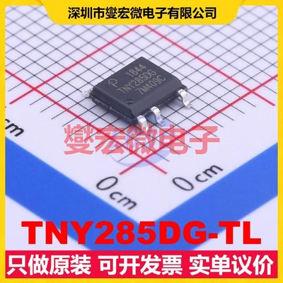 TNY285DG-TL SO-7 AC-DC电源稳压控制器芯片IC