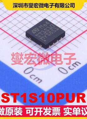 ST1S10PUR DFN-8-EP(4x4) DC-DC电源转换器芯片IC