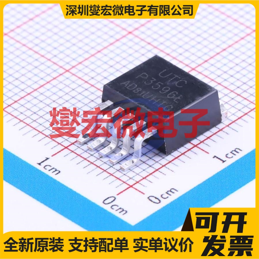 P3596L-AD-TQ5-R TO-263-5 DC-DC 电源管理芯片IC