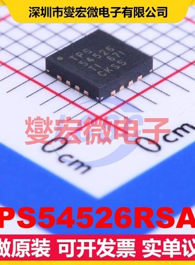 TPS54526RSAR QFN-16-EP(4x4) DC-DC电源转换器芯片IC