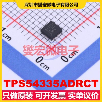 TPS54335ADRCT VSON-10(3x3) DC-DC电源转换器芯片IC
