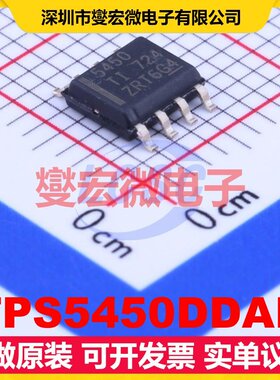 TPS5450DDAR SOP-8-EP-150mil DC-DC电源转换器芯片IC
