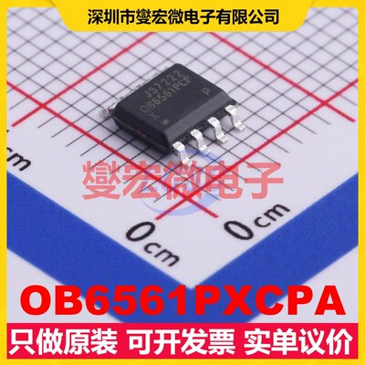 OB6561PXCPA SOP-8 AC-DC电源稳压控制器芯片IC