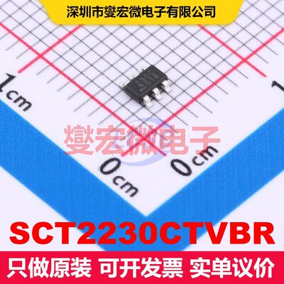 SCT2230CTVBR TSOT-23-6 直流开关电压调节器 电源管理 集成芯片I