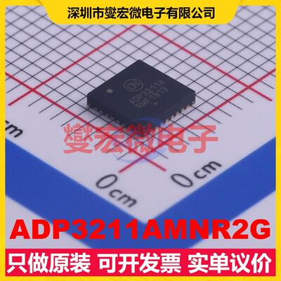 ADP3211AMNR2G QFN-32-EP(5x5) AC-DC电源稳压控制器芯片IC