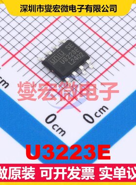 U3223E ESOP-8 DC-DC电源转换器芯片IC