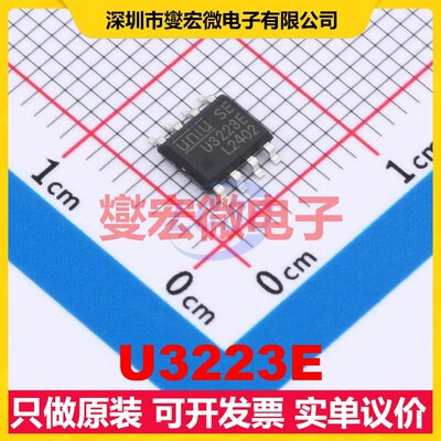 U3223E ESOP-8 DC-DC电源转换器芯片IC