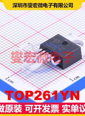 TOP261YN TO-220-7C AC-DC电源稳压控制器芯片IC