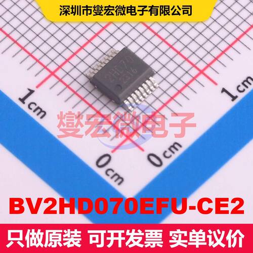 BV2HD070EFU-CE2 HSSOP-C16 配电开关/负载驱动器 电源管理 集成