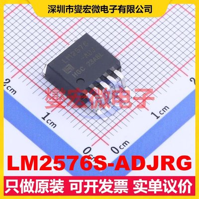 LM2576S-ADJRG TO-263-5 DC-DC电源转换器芯片IC