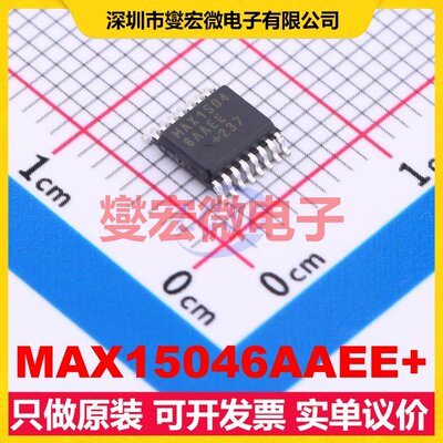 MAX15046AAEE+ QSOP-16-150mil DC-DC电源转换器芯片IC