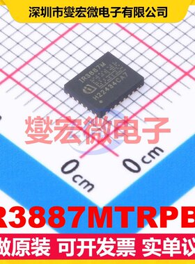 IR3887MTRPBF IQFN-29-EP(4x5) AC-DC电源稳压控制器芯片IC