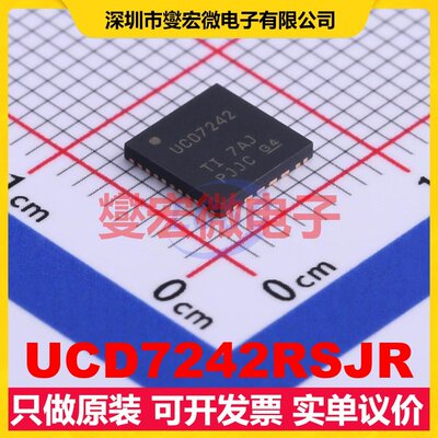 UCD7242RSJR VQFN-32(6x6) DC-DC电源转换器芯片IC