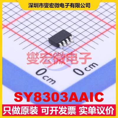 SY8303AAIC SOT-23-8 DC-DC电源转换器芯片IC