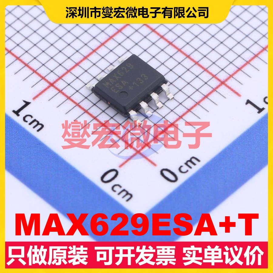 MAX629ESA+T SOIC-8 DC-DC电源转换器芯片IC