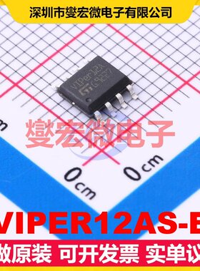 VIPER12AS-E SOIC-8 AC-DC电源稳压控制器芯片IC