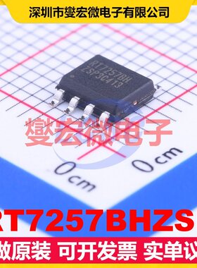 RT7257BHZSP SOIC-8-EP DC-DC电源转换器芯片IC