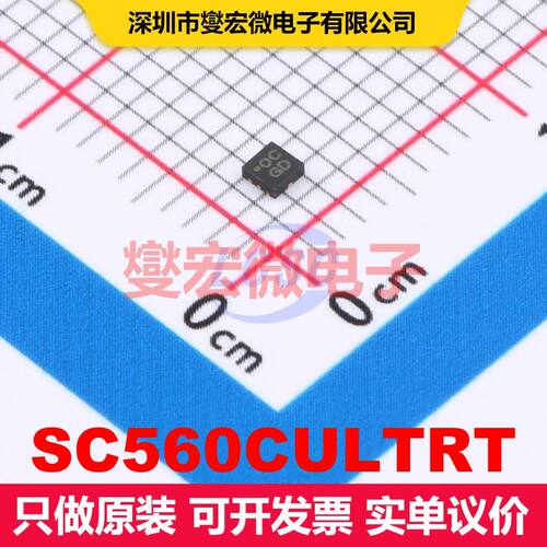 SC560CULTRT MLPQ-8-UT(1.5x1.5) 线性低压差（LDO）电压调节器