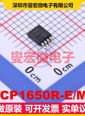 MCP1650R-E/MS MSOP-8 DC-DC电源转换器芯片IC