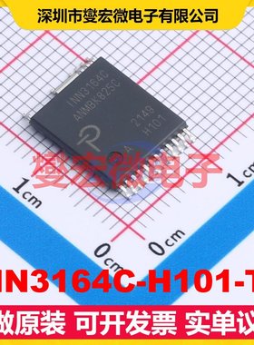 INN3164C-H101-TL InSOP AC-DC电源稳压控制器芯片IC