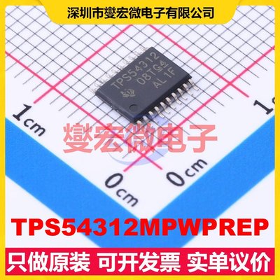 TPS54312MPWPREP TSSOP-20-EP DC-DC电源转换器芯片IC