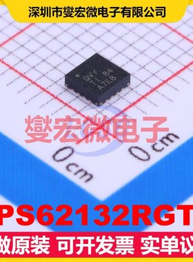 TPS62132RGTR VQFN-16-EP(3x3) DC-DC电源转换器芯片IC