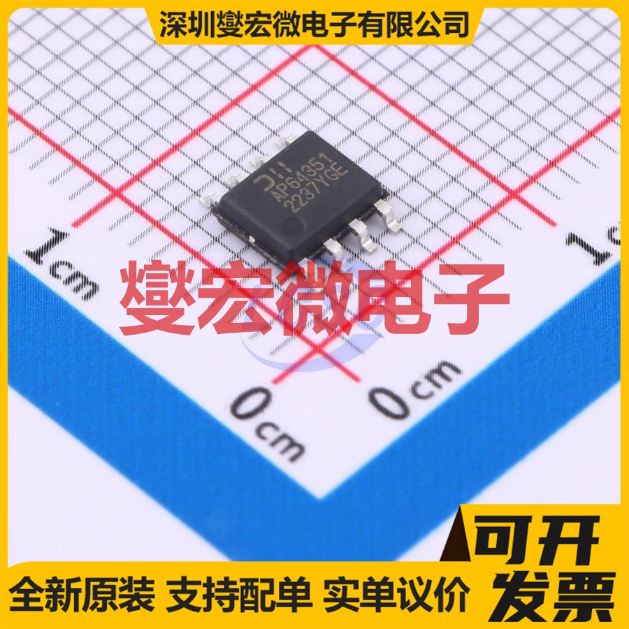 AP64351SP-13 SO-8-EP DC-DC 电源管理芯片IC