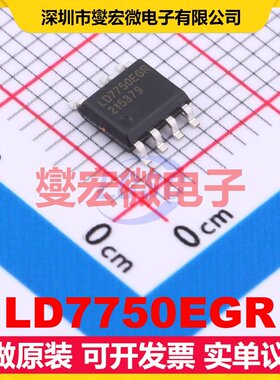 LD7750EGR SOP-7 AC-DC电源稳压控制器芯片IC
