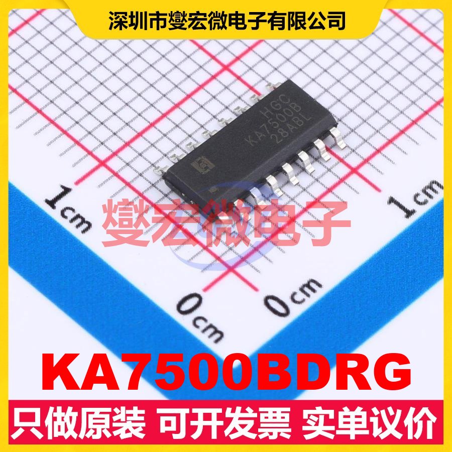 KA7500BDRG SOP-16 AC-DC电源稳压控制器芯片IC