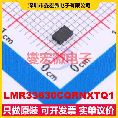 LMR33630CQRNXTQ1 VQFN-12(2x3) DC-DC电源转换器芯片IC