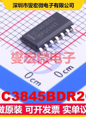 UC3845BDR2G SOIC-14 AC-DC电源稳压控制器芯片IC