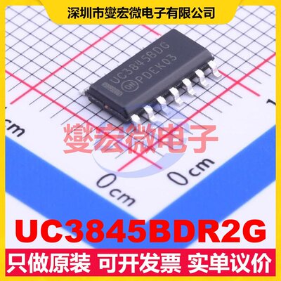 UC3845BDR2G SOIC-14 AC-DC电源稳压控制器芯片IC