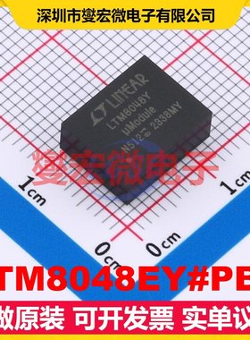 LTM8048EY#PBF BGA-45 隔离式DC-DC电源转换器芯片IC