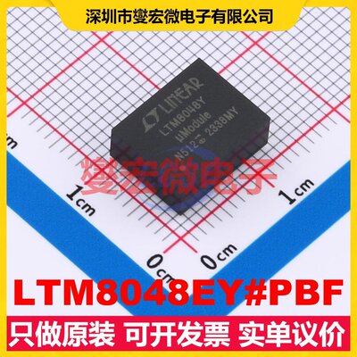 LTM8048EY#PBF BGA-45 隔离式DC-DC电源转换器芯片IC