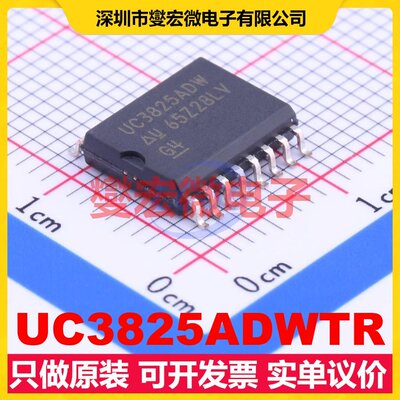 UC3825ADWTR SOIC-16-300mil DC-DC电源转换器芯片IC
