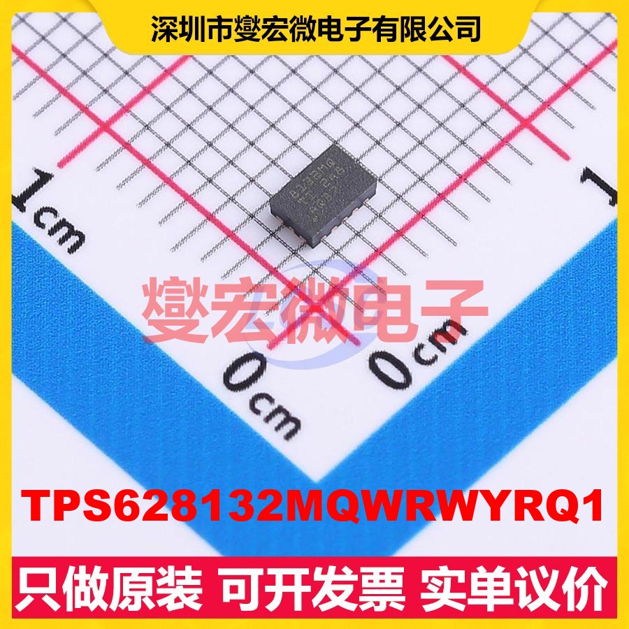 TPS628132MQWRWYRQ1 VQFN-9-HR(3x2) DC-DC电源转换器芯片IC