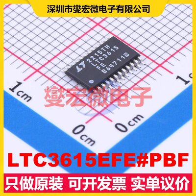 LTC3615EFE#PBF TSSOP-24-EP DC-DC电源转换器芯片IC