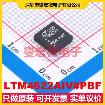 LTM4622AIV#PBF LGA-25(6.2x6.2) DC-DC电源转换器芯片IC