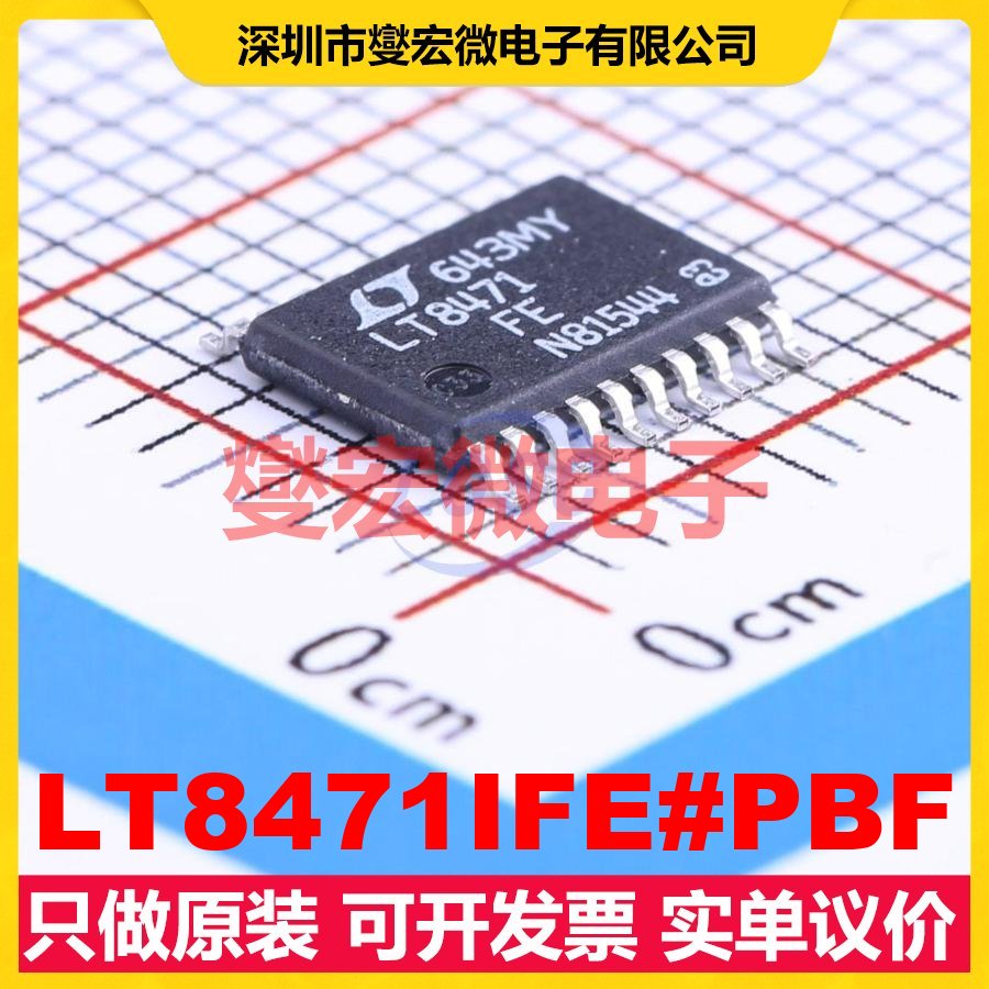 LT8471IFE#PBF TSSOP-20-EP DC-DC电源转换器芯片IC